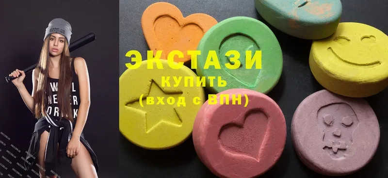 Ecstasy 280 MDMA  Белёв 