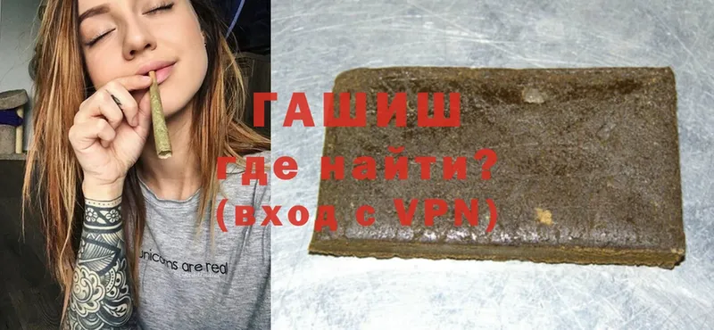 ГАШ hashish  Белёв 