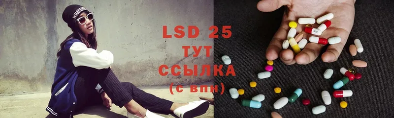 ЛСД экстази ecstasy Белёв