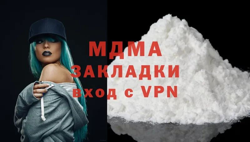 МДМА crystal  Белёв 